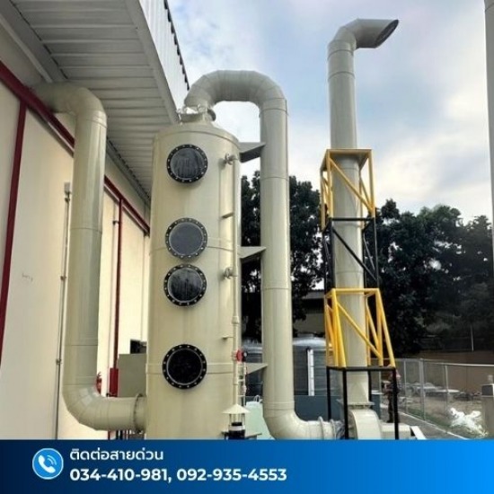 บริษัท รีโวเทคเอ็นจิเนียริ่ง จำกัด - รับผลิตและติดตั้งระบบบำบัดอากาศ บริษัท รีโวเทคเอ็นจิเนียริ่ง จำกัด - รับผลิตและติดตั้งระบบบำบัดอากาศ