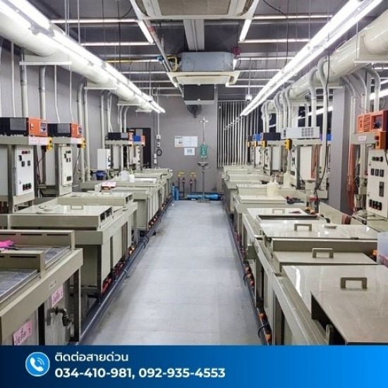 รับผลิตไลน์ชุบ Plating Line รับผลิตไลน์ชุบ Plating Line 