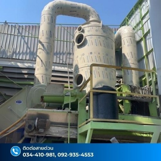 รับผลิตระบบบำบัดกลิ่น wet scrubber รับผลิตระบบบำบัดกลิ่น wet scrubber 