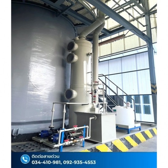 บริษัท รีโวเทคเอ็นจิเนียริ่ง จำกัด - รับผลิตระบบบำบัดกลิ่น wet scrubber บริษัท รีโวเทคเอ็นจิเนียริ่ง จำกัด - รับผลิตระบบบำบัดกลิ่น wet scrubber